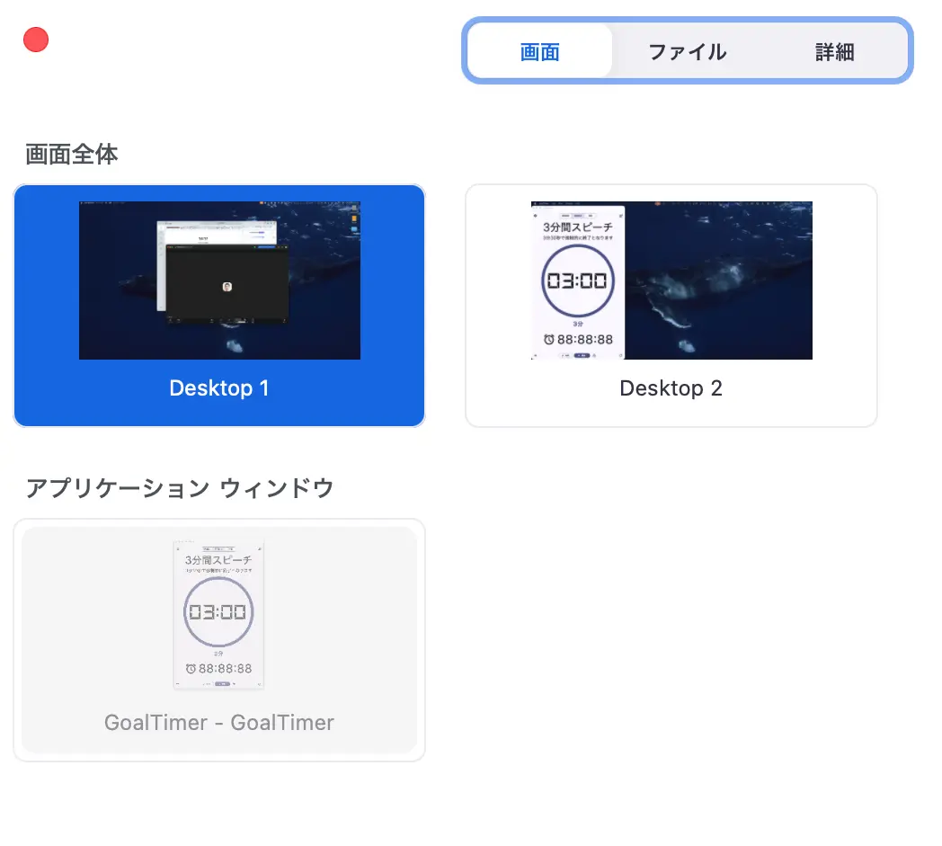 Worry-free Design Optimized for Screen Sharing